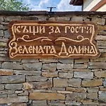 зелената долина Гостевой дом Dulbok Dol